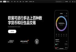ok交易所下载链接_OK交易所官方下载