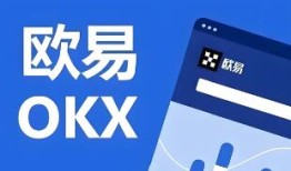 欧意交易所官方网址下载安装_欧意交易所官网下载安装指南