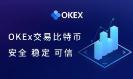 ok交易所下载网址是什么？在哪里看？