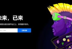 欧意ok交易所app怎么下载？OK交易所最新版App下载步骤教程