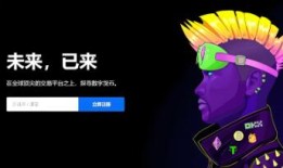 欧意ok交易所app怎么下载？OK交易所最新版App下载步骤教程