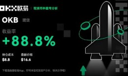 欧意交易所的下载与应用_欧意OK交易平台App下载教程
