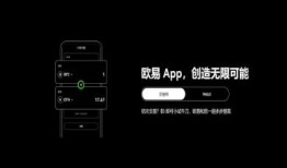 欧意交易所苹果下载地址_欧意OK交易平台App下载教程