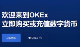 欧意交易所下载使用教程视频_欧意交易所下载安装和使用详解