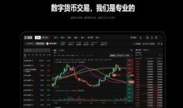 ok交易所电脑版怎么下载_OK电脑版下载指南