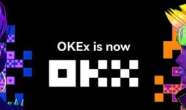 苹果手机下载ok交易所_苹果手机下载OK交易所指南