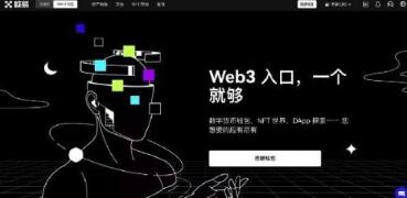 ok交易所手机版下载_欧意OK交易平台App下载教程