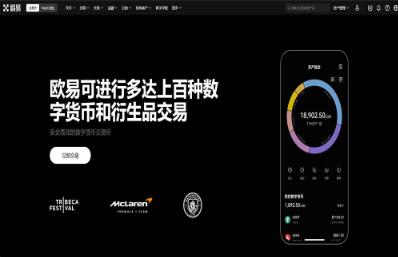 欧意交易所官网怎么下载_欧意交易所官网APP下载指南