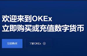 百度ok交易所官网app下载_百度OK交易所官方下载