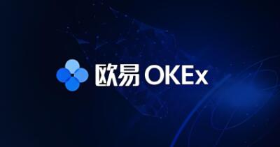 ok交易所官网苹果版下载_OKX 苹果版官方下载