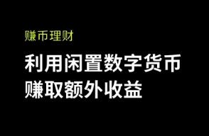 欧意交易所app官网入口下载_欧意交易所官方下载入口